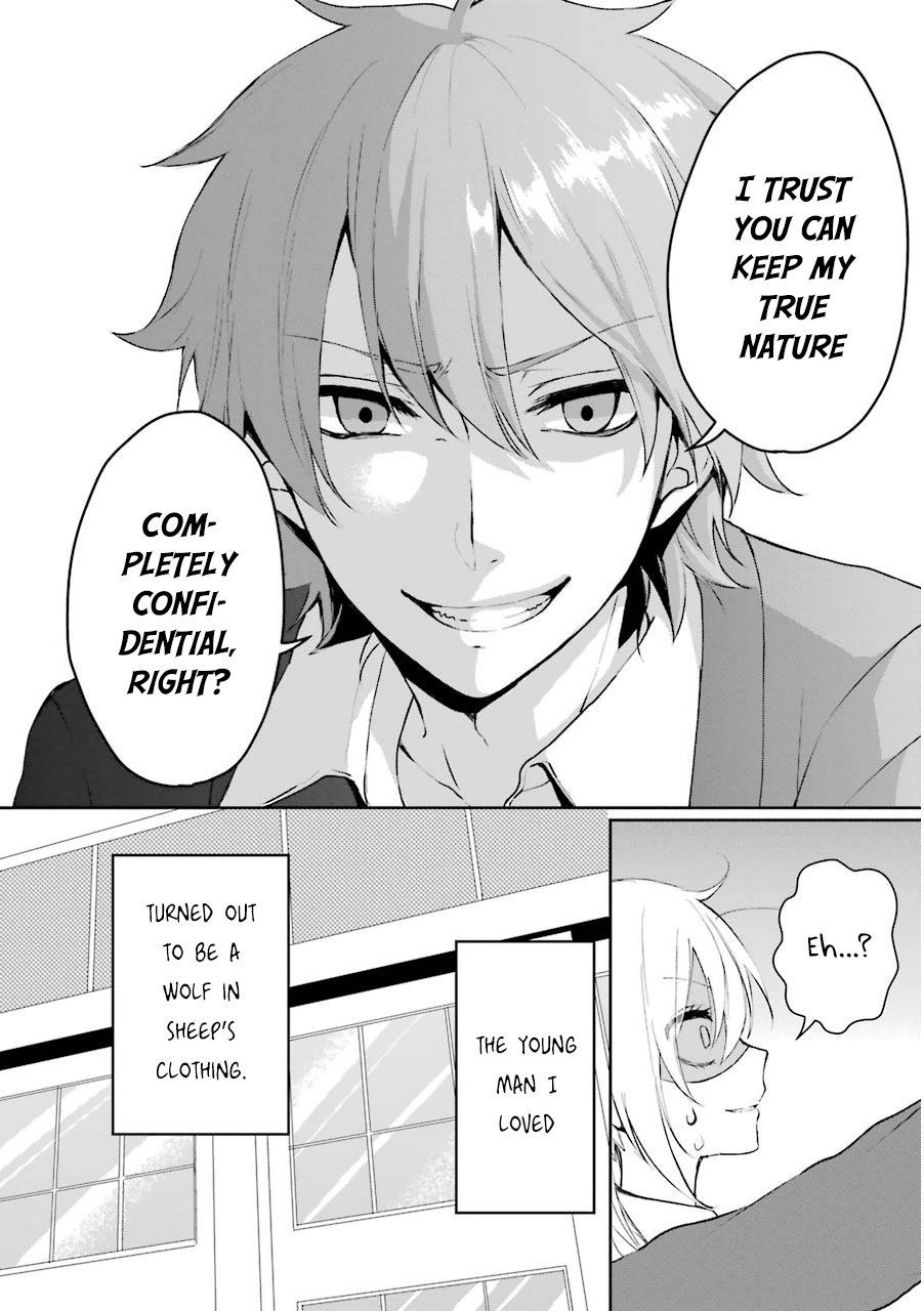 Nekokaburi no Ikegaya-kun Ikegaya-kun, a Wolf in Sheep's Clothing 第11页