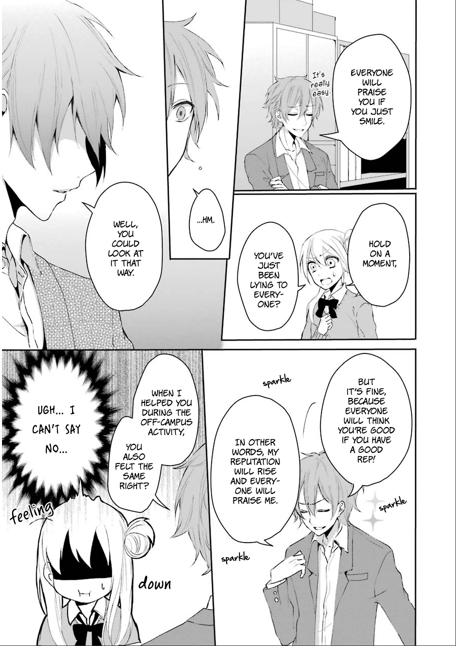 Nekokaburi no Ikegaya-kun Ikegaya-kun, a Wolf in Sheep's Clothing 第14页