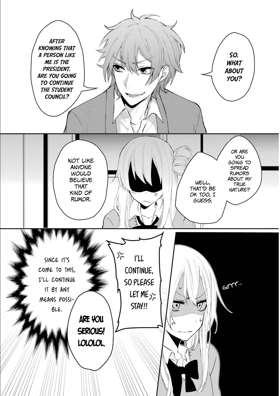 Nekokaburi no Ikegaya-kun Ikegaya-kun, a Wolf in Sheep's Clothing 第15页