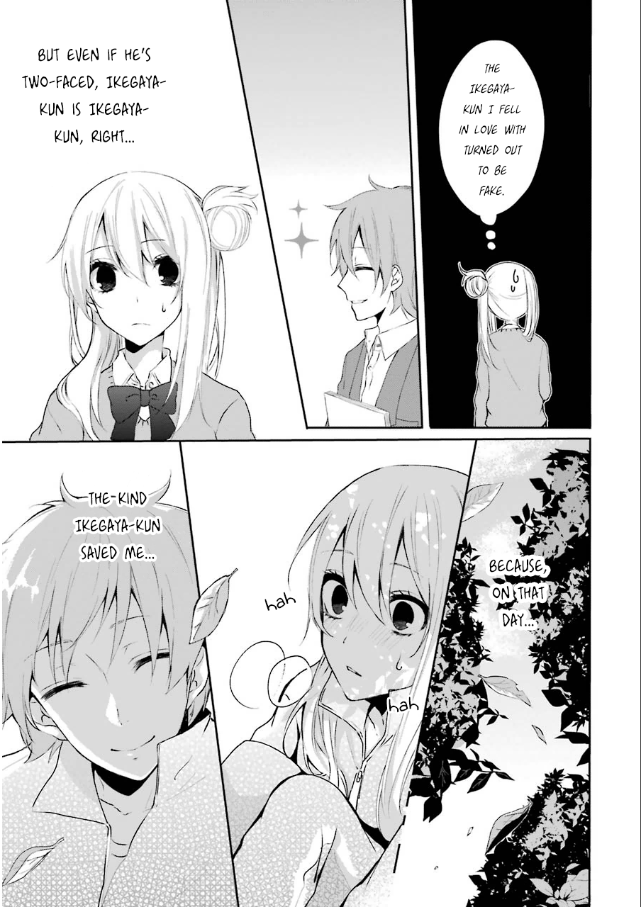 Nekokaburi no Ikegaya-kun Ikegaya-kun, a Wolf in Sheep's Clothing 第18页