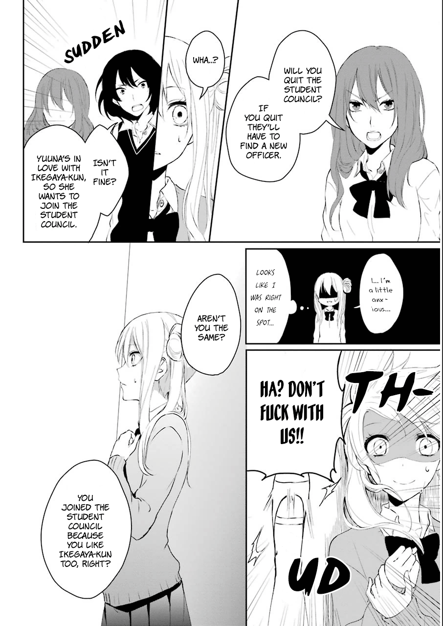 Nekokaburi no Ikegaya-kun Ikegaya-kun, a Wolf in Sheep's Clothing 第31页