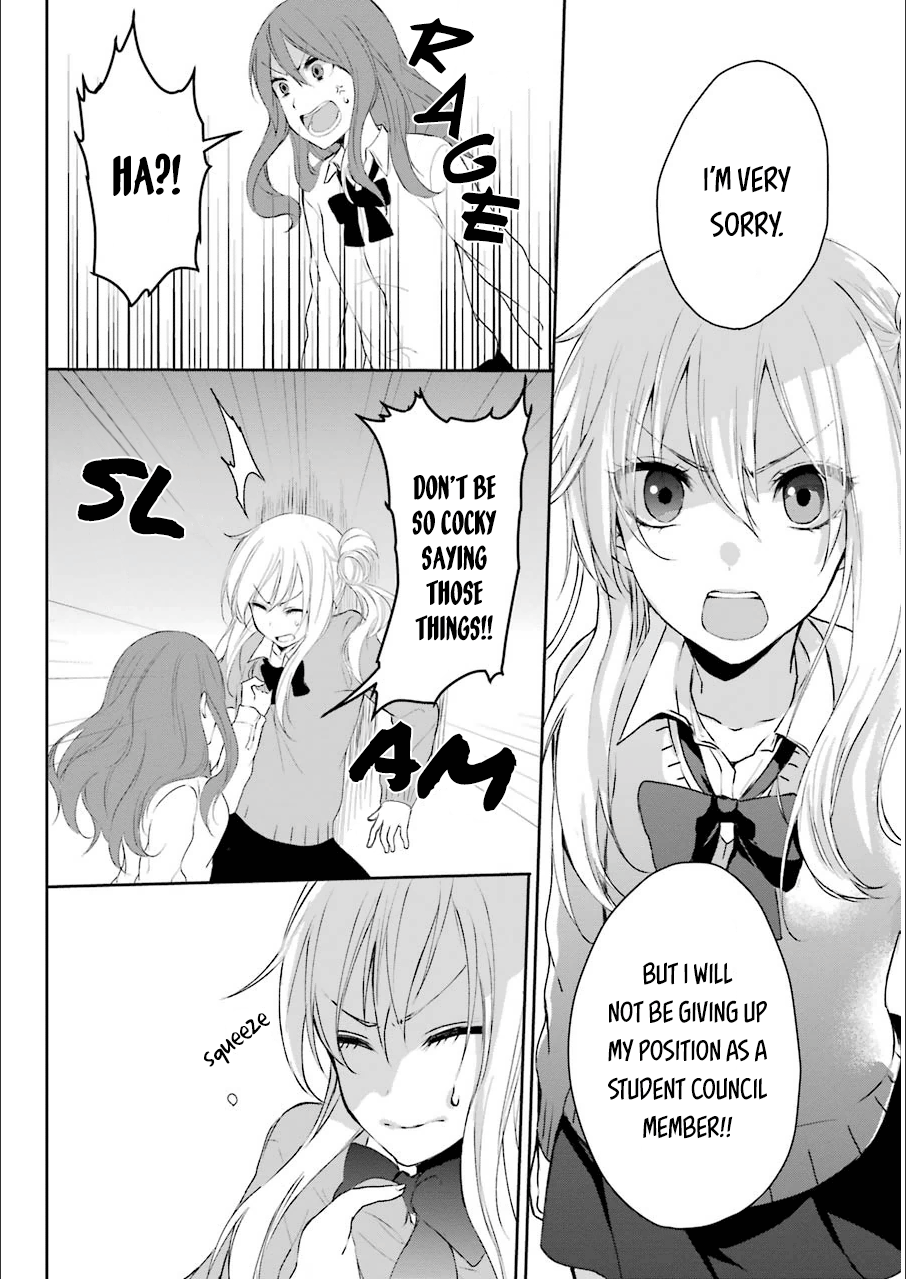 Nekokaburi no Ikegaya-kun Ikegaya-kun, a Wolf in Sheep's Clothing 第33页
