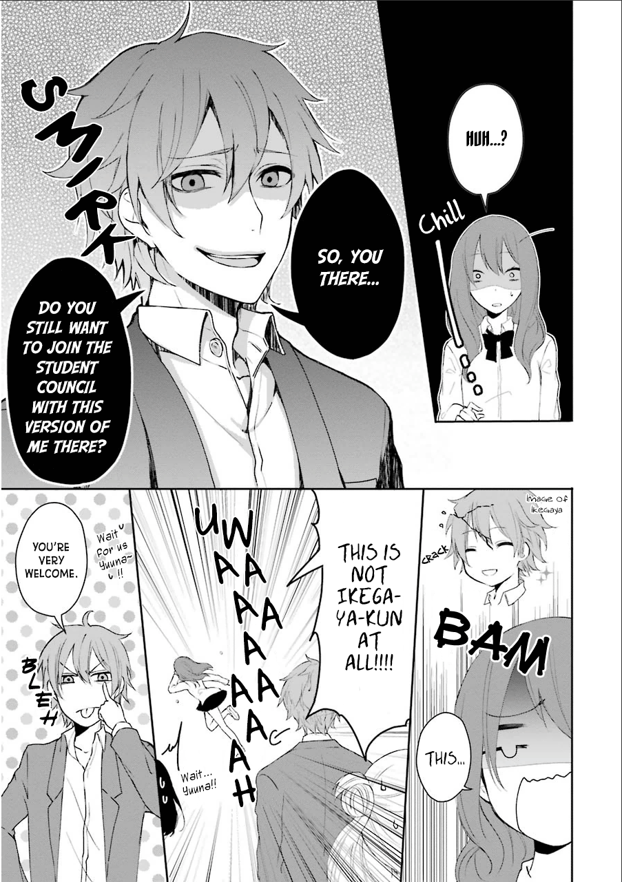 Nekokaburi no Ikegaya-kun Ikegaya-kun, a Wolf in Sheep's Clothing 第38页