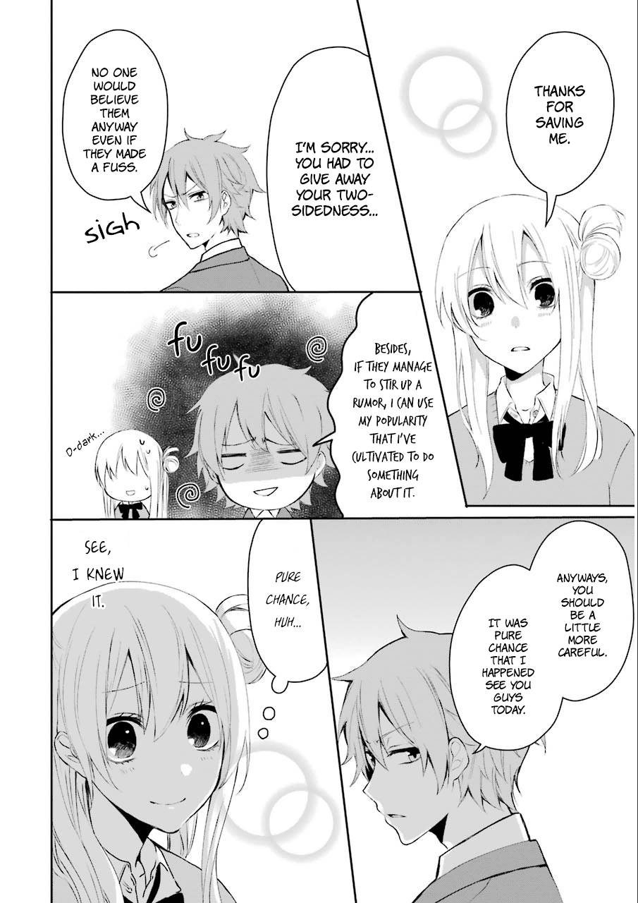 Nekokaburi no Ikegaya-kun Ikegaya-kun, a Wolf in Sheep's Clothing 第39页