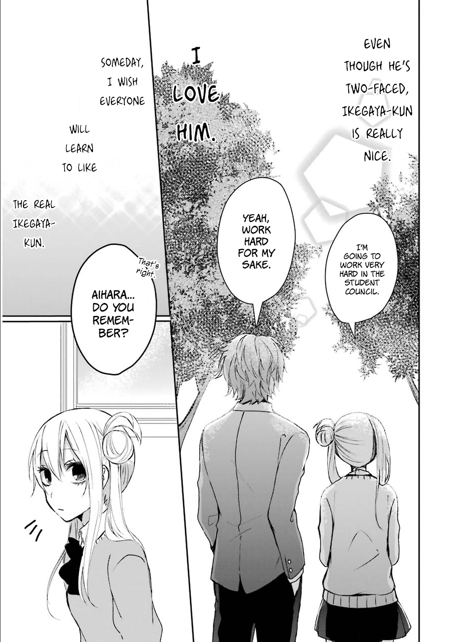 Nekokaburi no Ikegaya-kun Ikegaya-kun, a Wolf in Sheep's Clothing 第40页