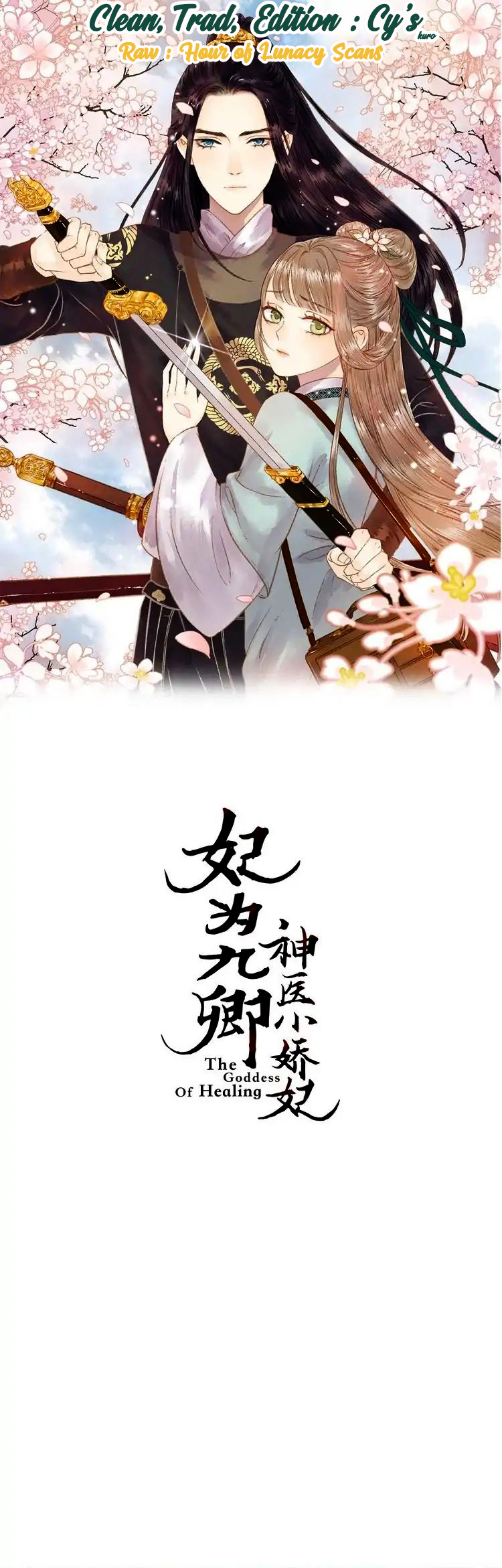 The Goddess of Healing Emporte-moi 第1页