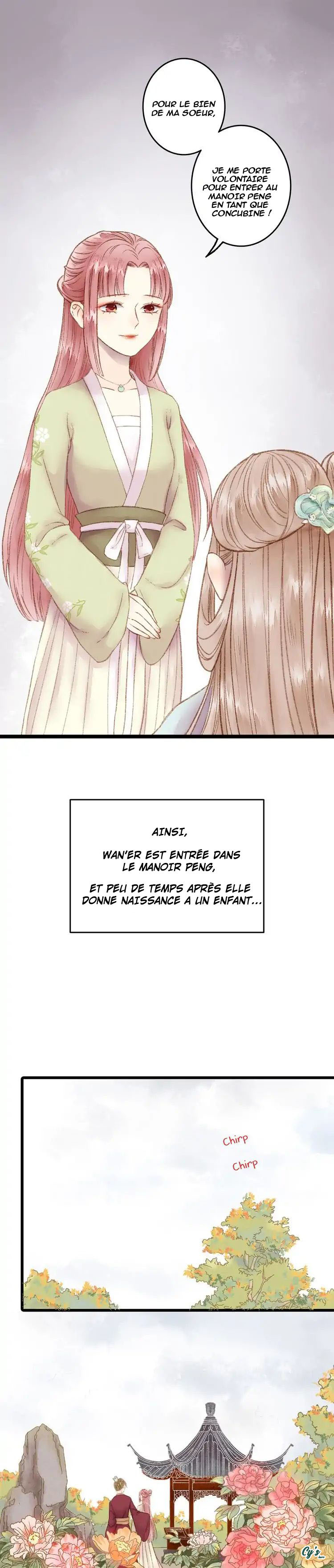 The Goddess of Healing Emporte-moi 第18页
