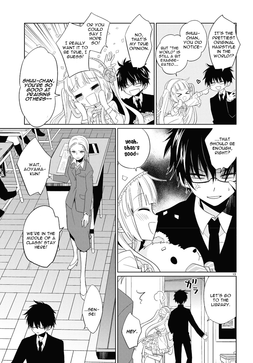 Boku to Senpai no Tekken Kousai Decorator The Dressmaker 第12页