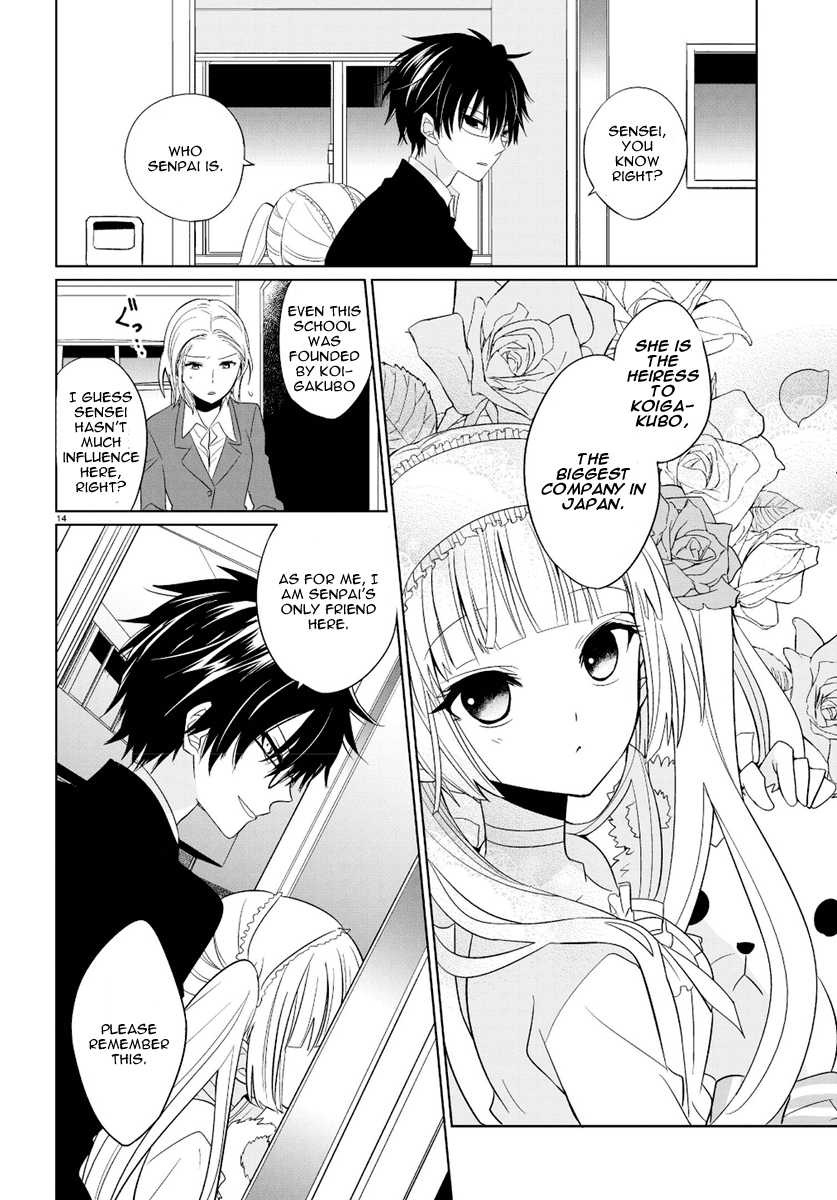 Boku to Senpai no Tekken Kousai Decorator The Dressmaker 第13页