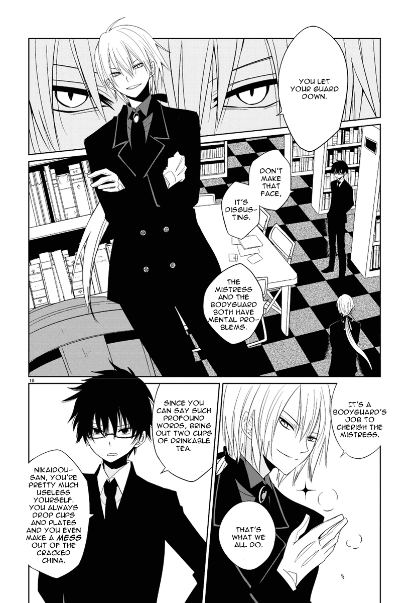 Boku to Senpai no Tekken Kousai Decorator The Dressmaker 第17页