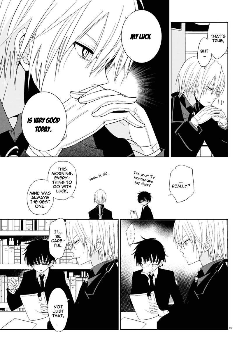 Boku to Senpai no Tekken Kousai Decorator The Dressmaker 第20页