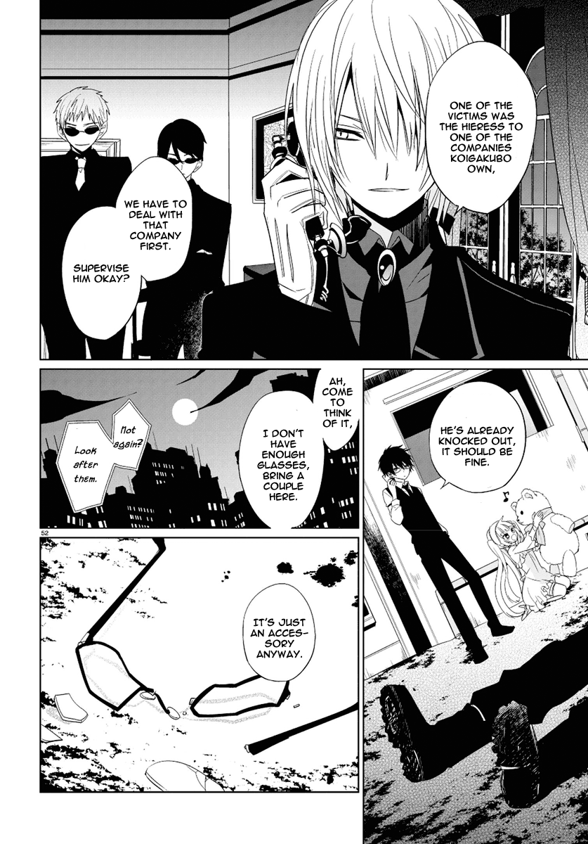 Boku to Senpai no Tekken Kousai Decorator The Dressmaker 第51页