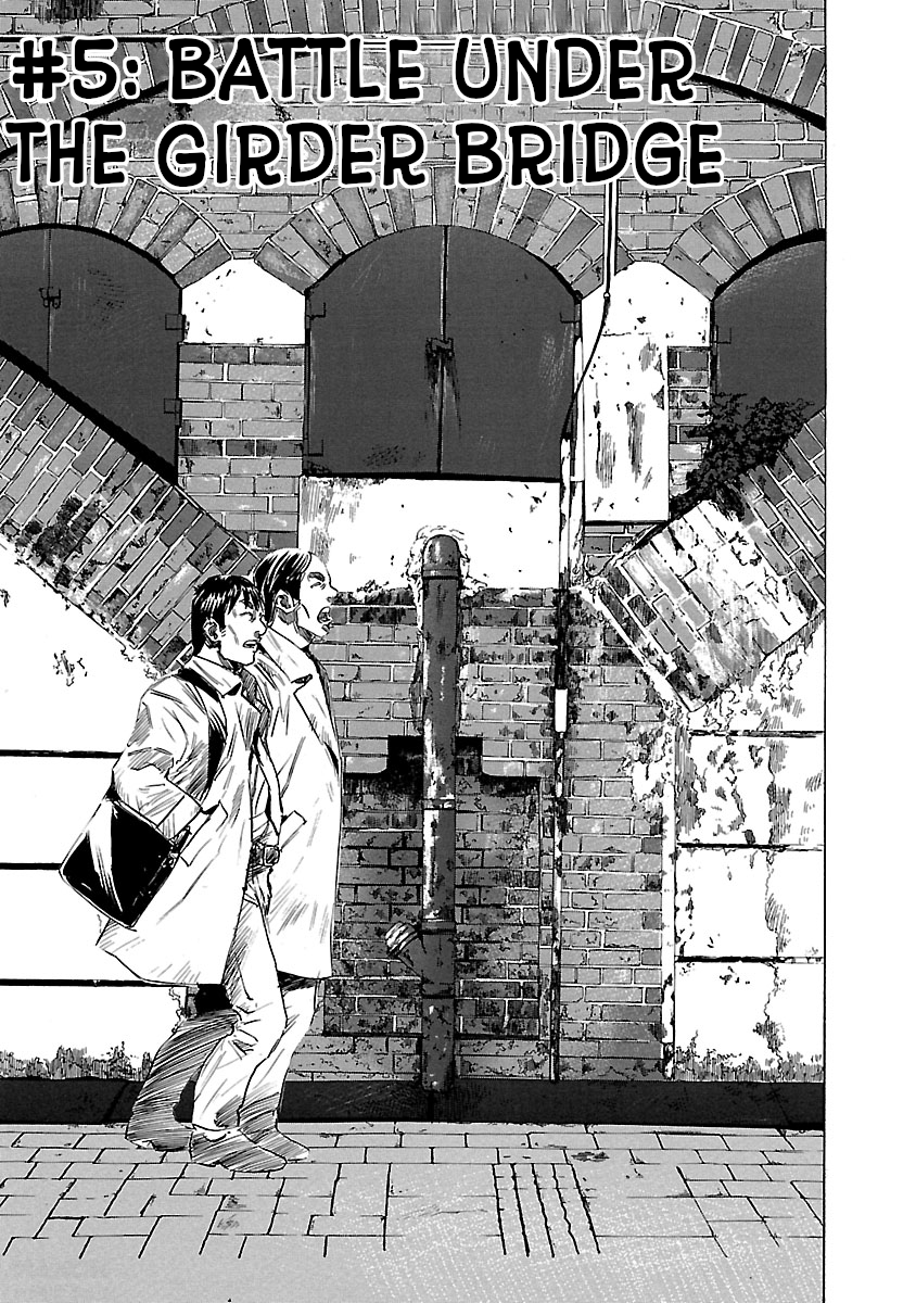 Babel II: The Returner Battle Under the Girder Bridge 第1页