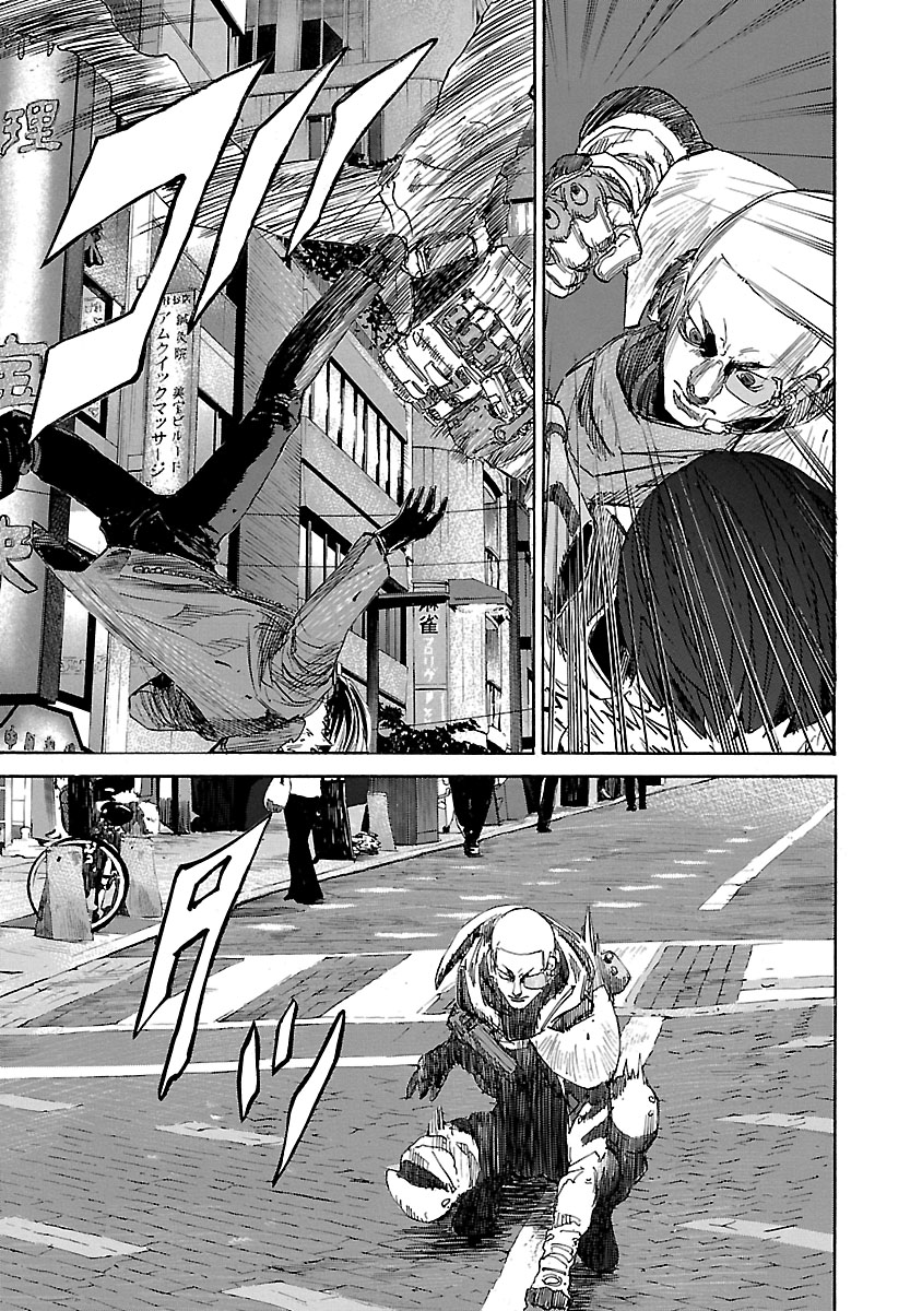 Babel II: The Returner Battle Under the Girder Bridge 第12页