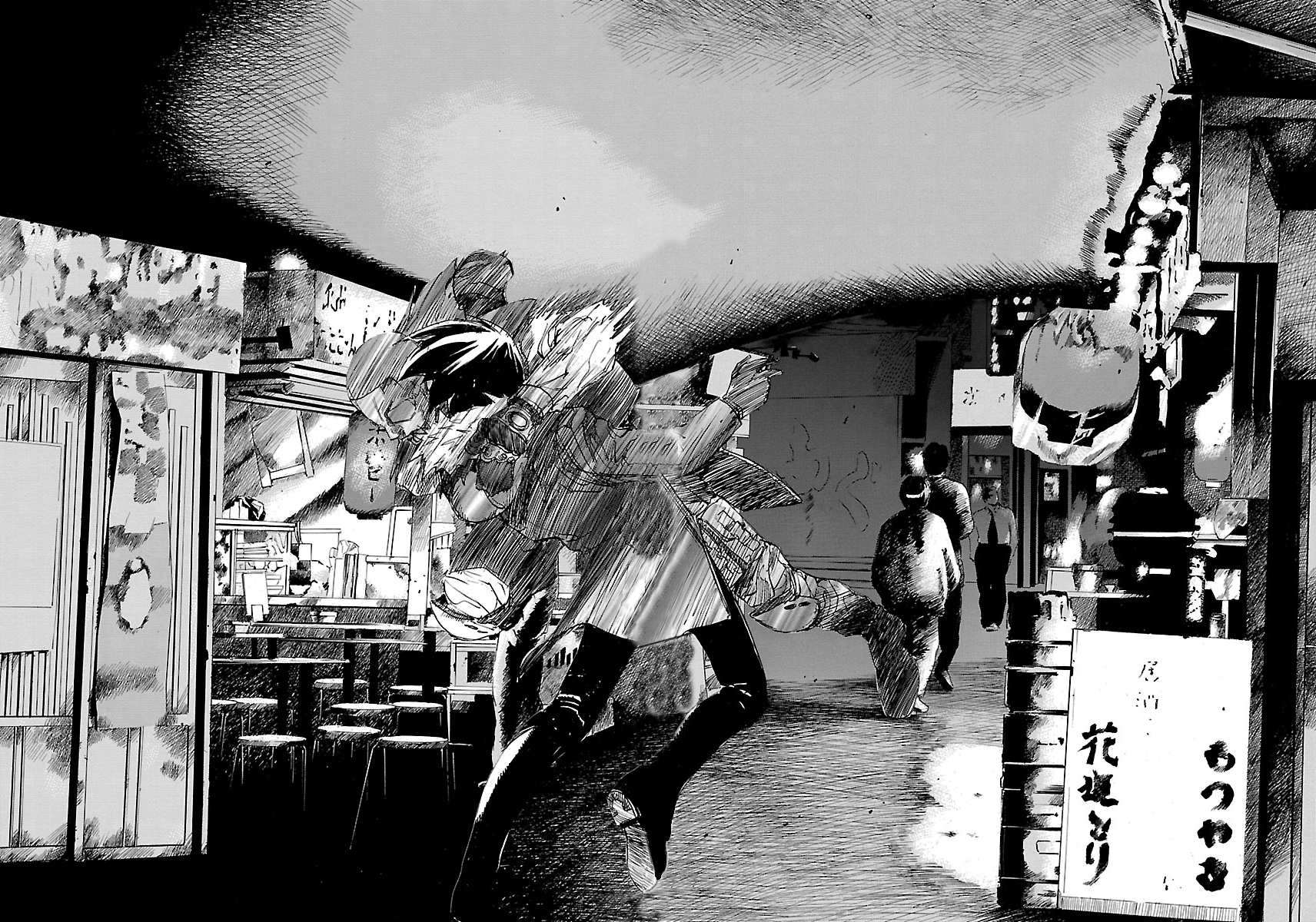 Babel II: The Returner Battle Under the Girder Bridge 第10页