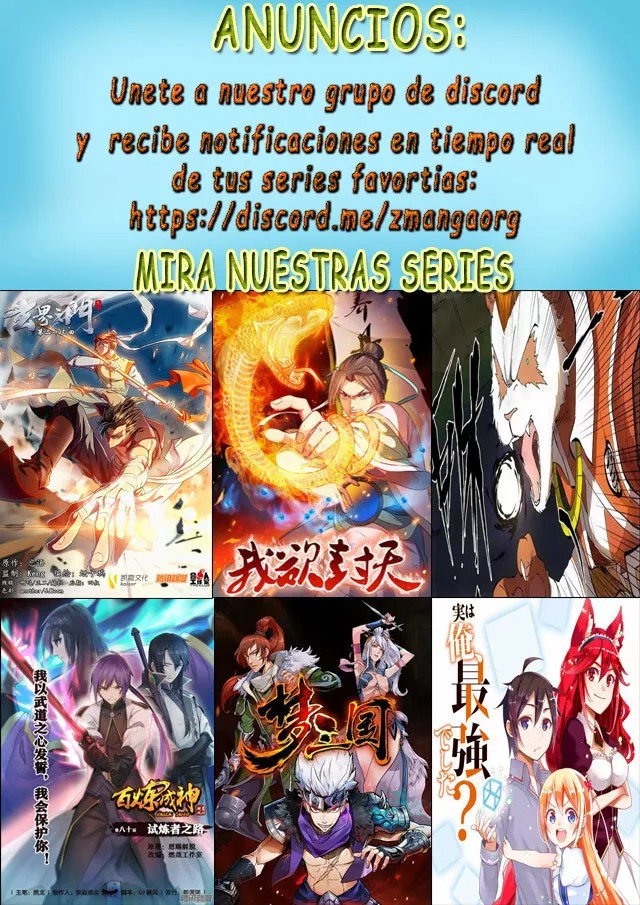 How to Be God Ch. 1 第2页