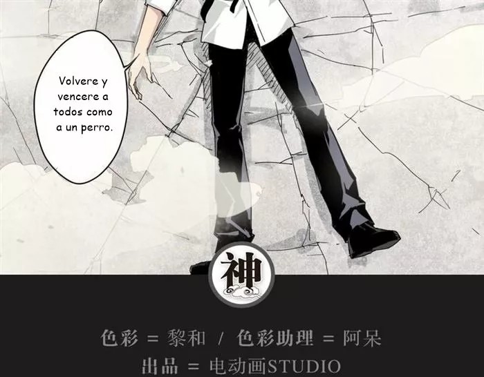 How to Be God Ch. 1 第14页