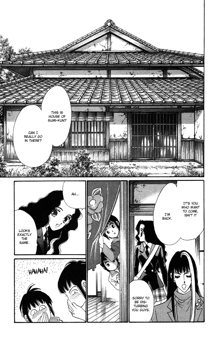 Anastasia Club Vol. 2 Ch. 5.1 第2页