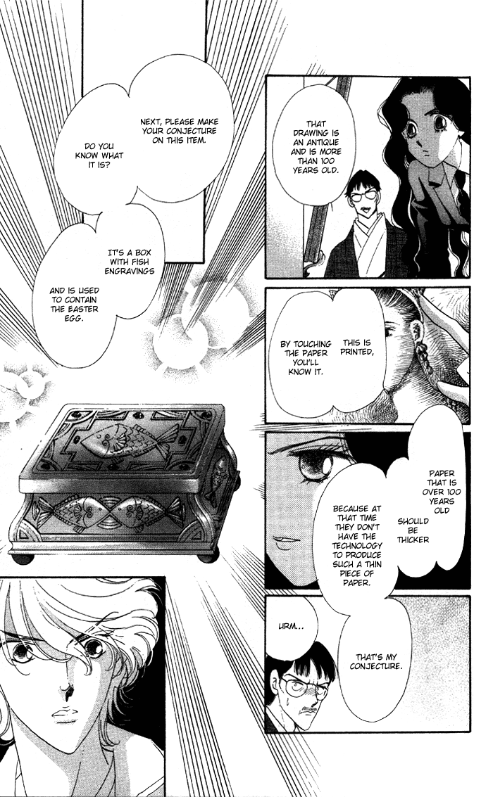 Anastasia Club Vol. 2 Ch. 5.1 第12页