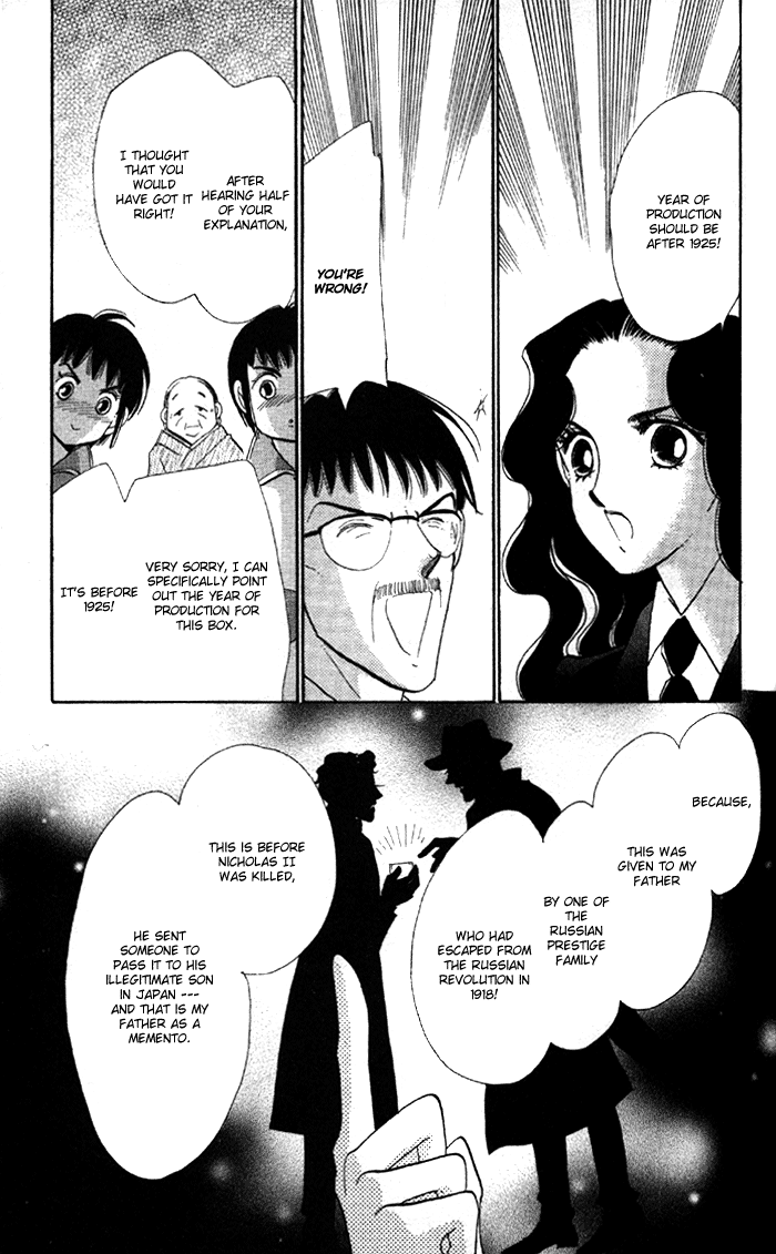 Anastasia Club Vol. 2 Ch. 5.1 第14页