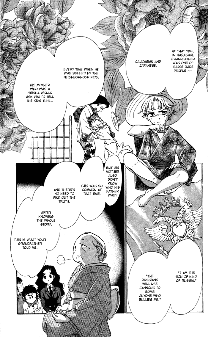 Anastasia Club Vol. 2 Ch. 5.1 第16页