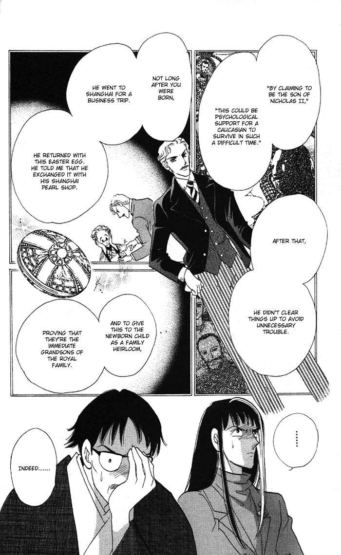 Anastasia Club Vol. 2 Ch. 5.1 第17页