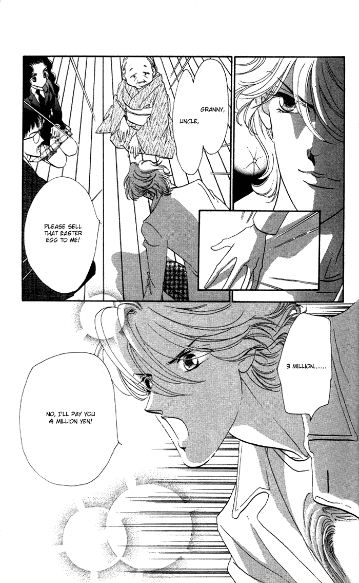Anastasia Club Vol. 2 Ch. 5.1 第18页
