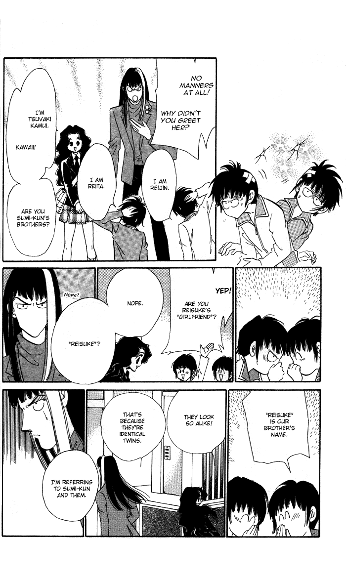Anastasia Club Vol. 2 Ch. 5.1 第3页