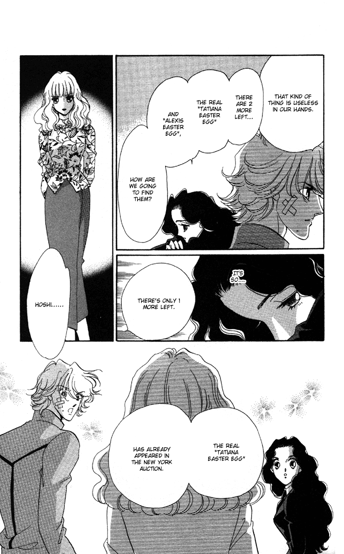 Anastasia Club Vol. 2 Ch. 5.1 第26页
