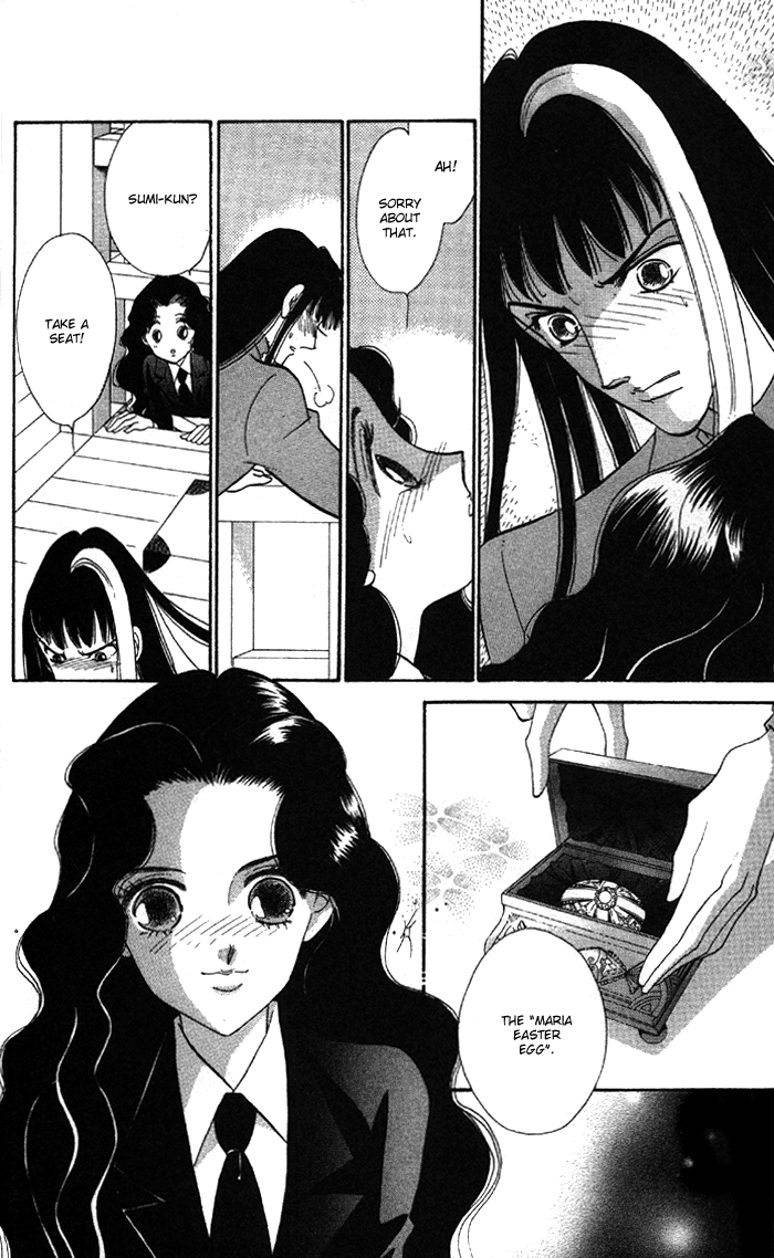 Anastasia Club Vol. 2 Ch. 5.1 第7页