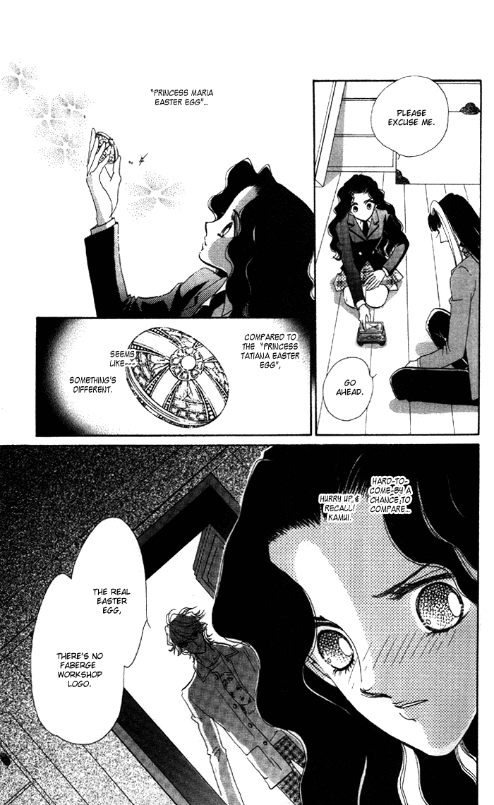 Anastasia Club Vol. 2 Ch. 5.1 第8页