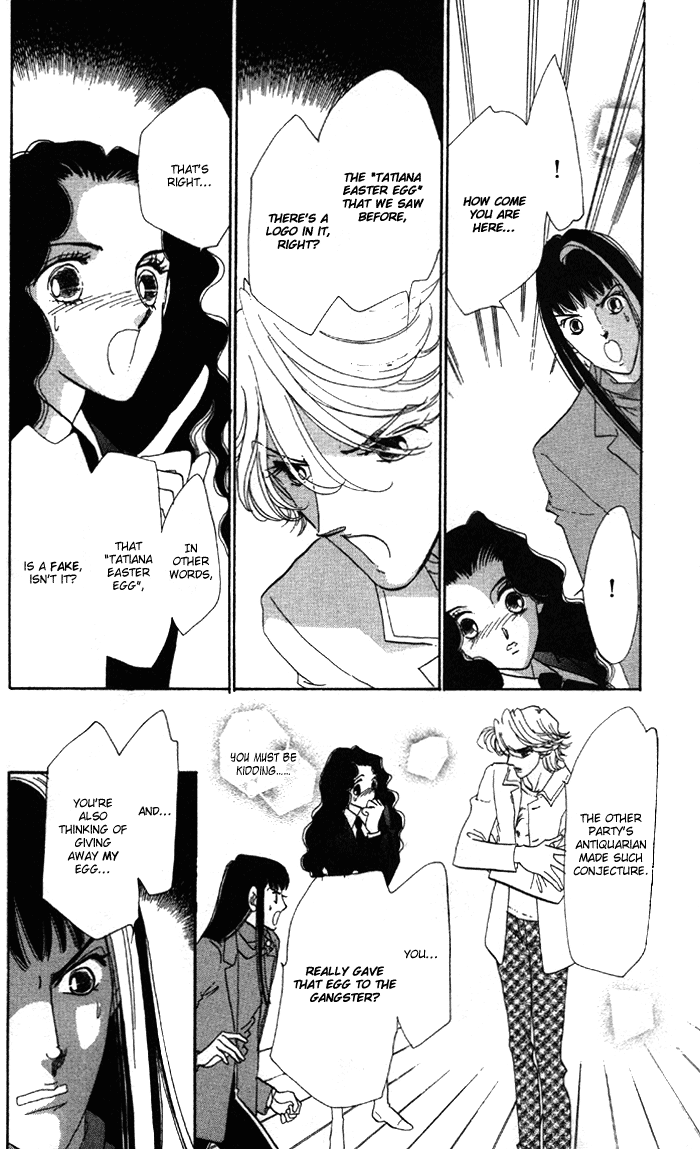 Anastasia Club Vol. 2 Ch. 5.1 第9页