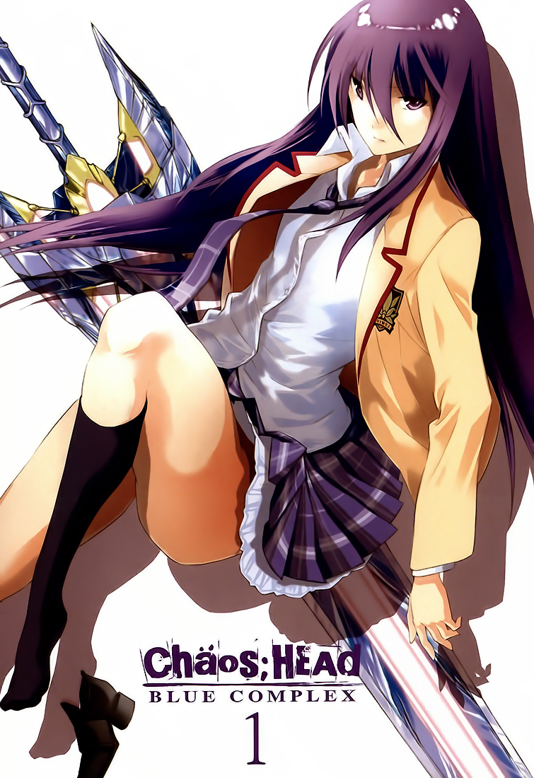 ChäoS;HEAd - Blue Complex 第3页