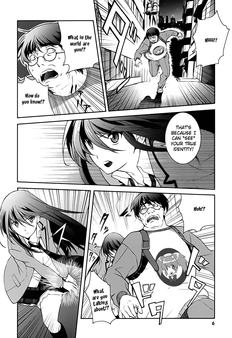 ChäoS;HEAd - Blue Complex 第8页