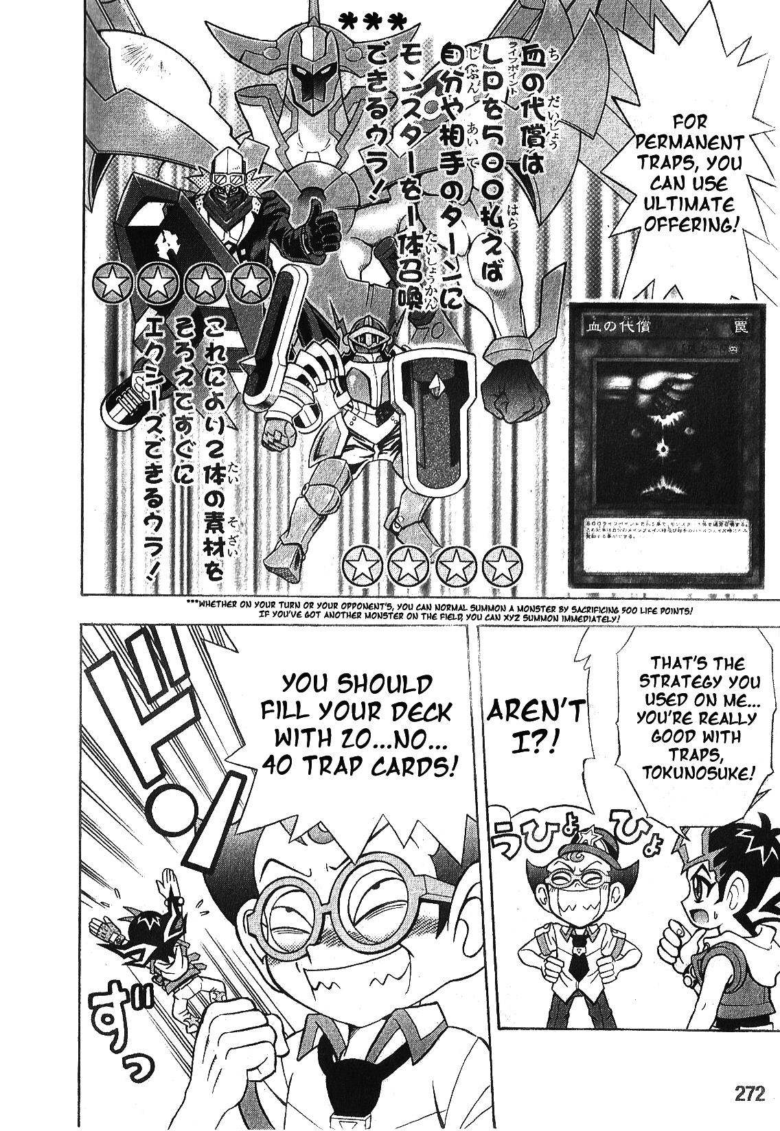 Yu-Gi-Oh! Zexal Vol. 1 Ch. 1 第11页