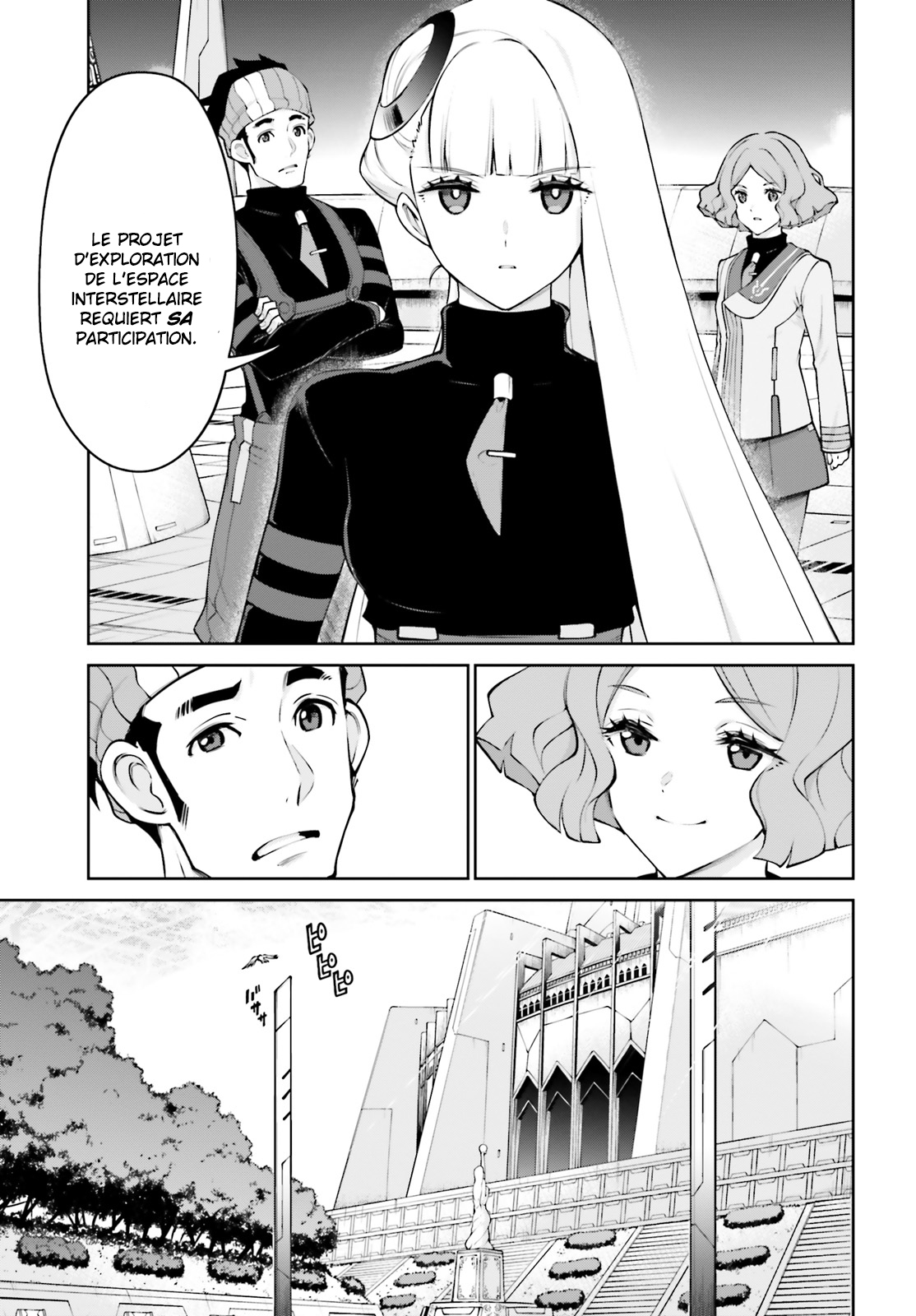 Mobile Suit Gundam Eight Vol. 1 Ch. 2 第17页