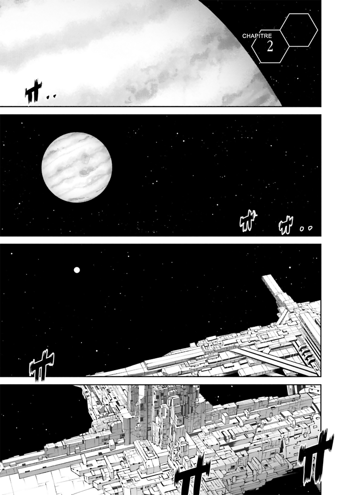 Mobile Suit Gundam Eight Vol. 1 Ch. 2 第3页