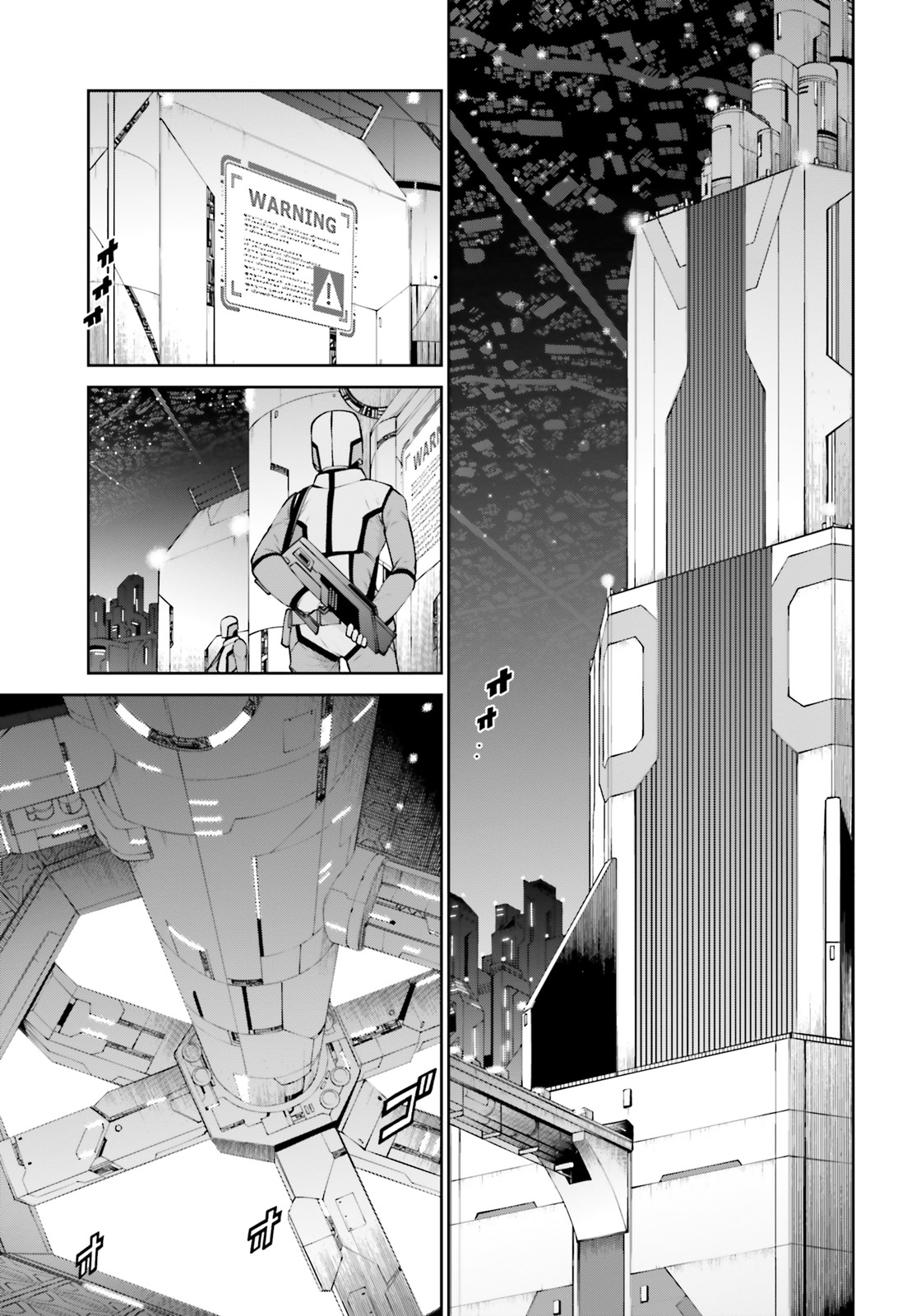 Mobile Suit Gundam Eight Vol. 1 Ch. 2 第33页