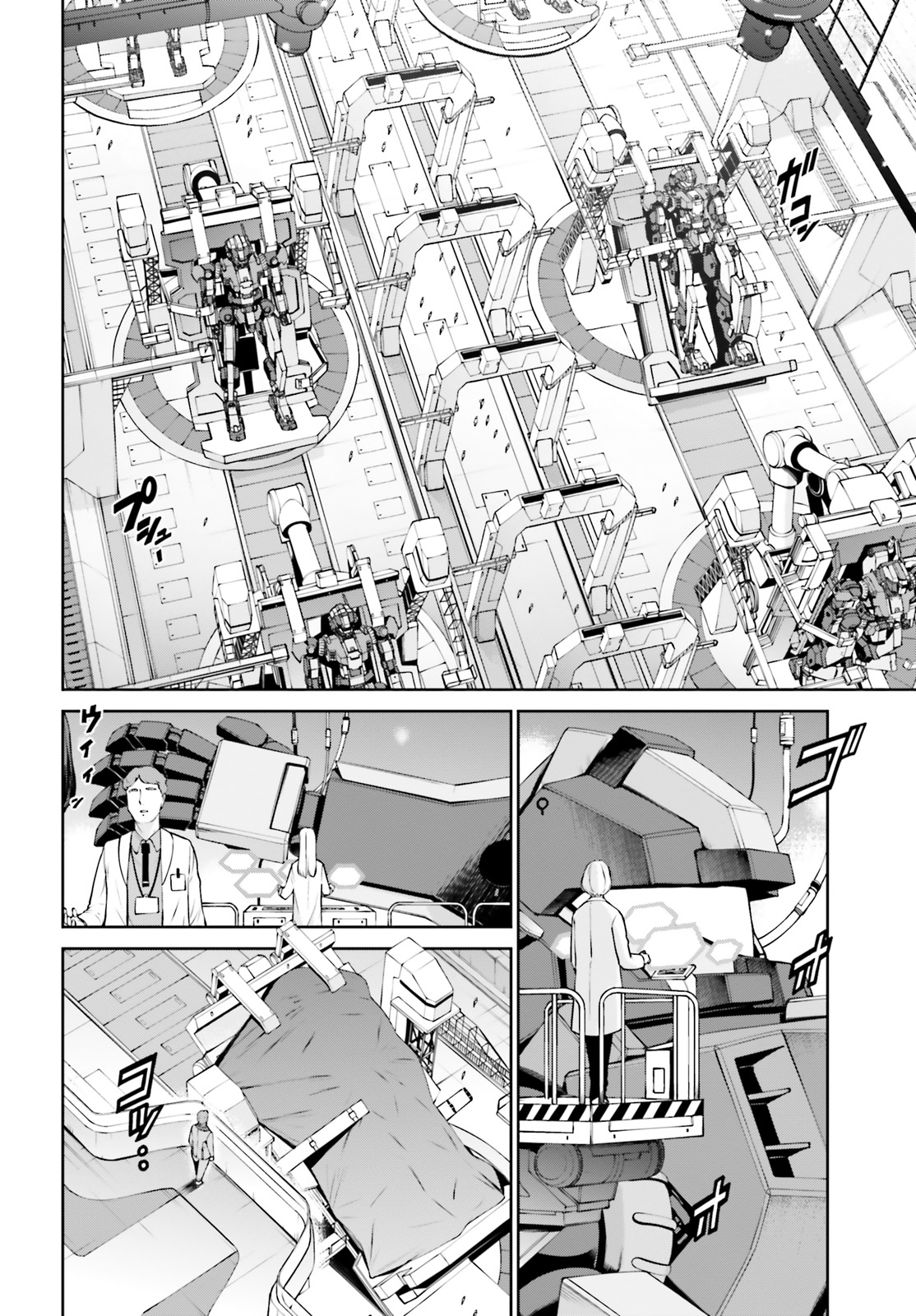 Mobile Suit Gundam Eight Vol. 1 Ch. 2 第34页