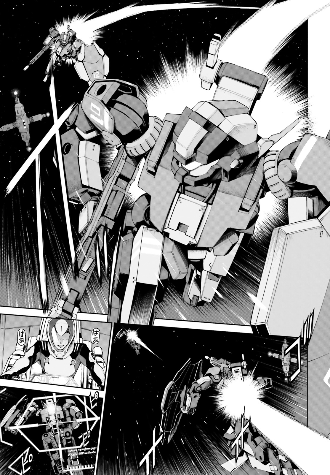 Mobile Suit Gundam Eight Vol. 1 Ch. 2 第5页