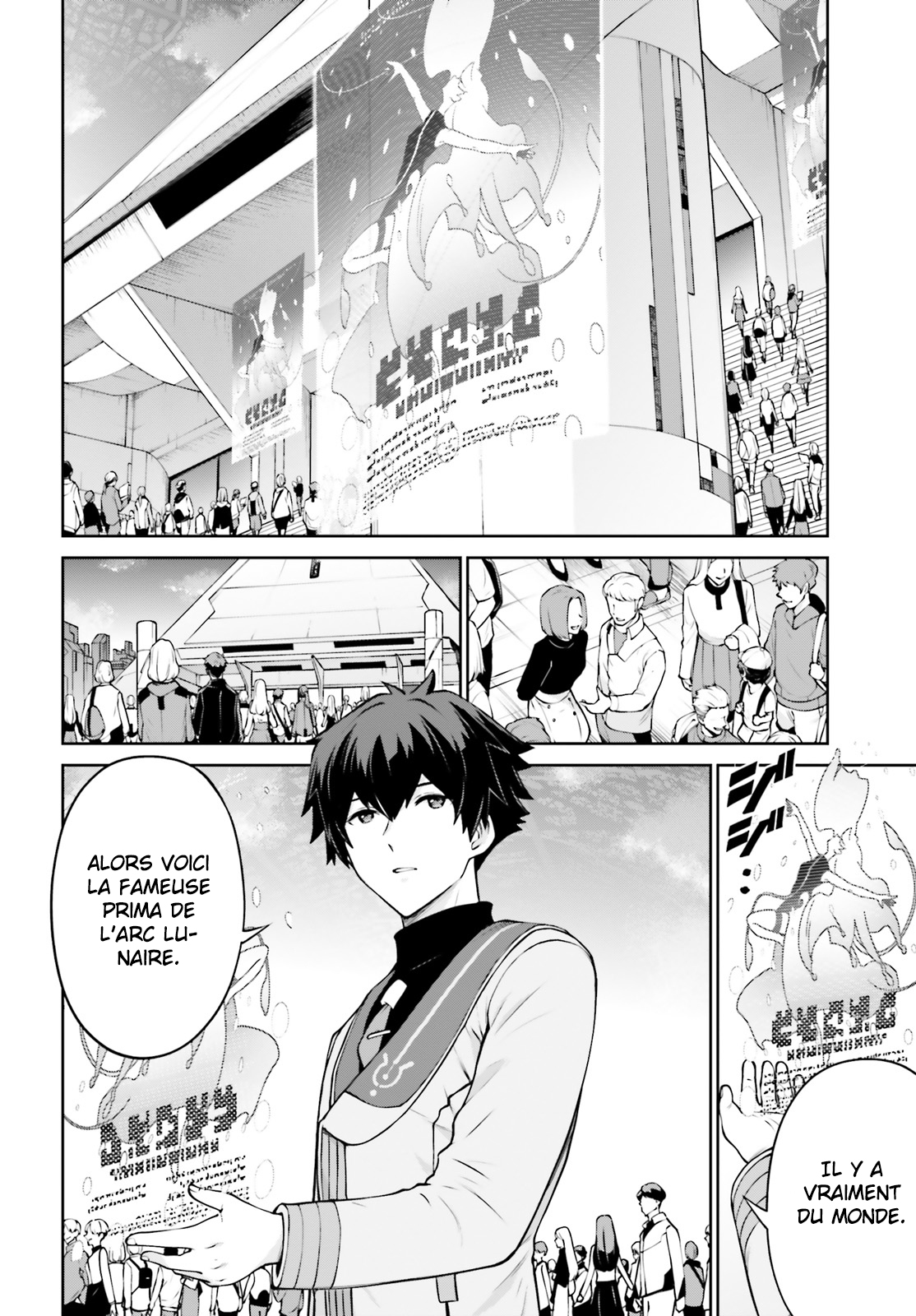 Mobile Suit Gundam Eight Vol. 1 Ch. 2 第47页