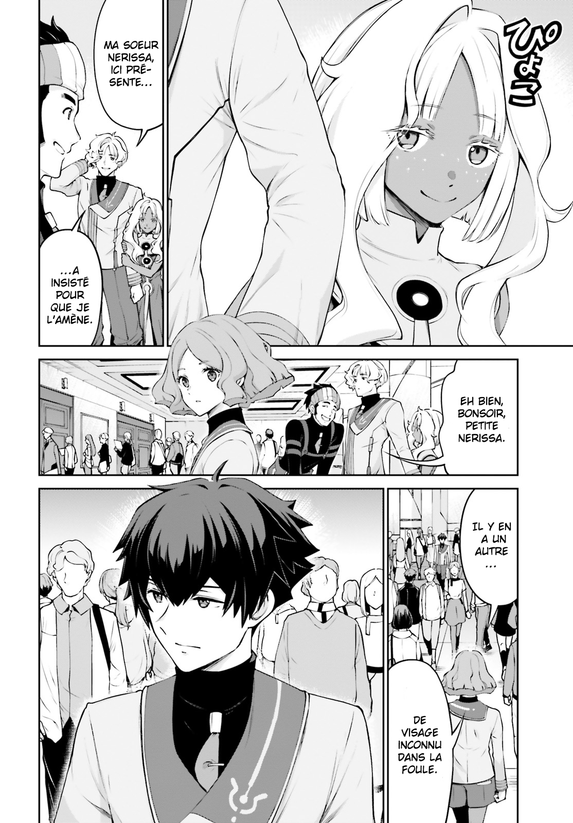Mobile Suit Gundam Eight Vol. 1 Ch. 2 第49页