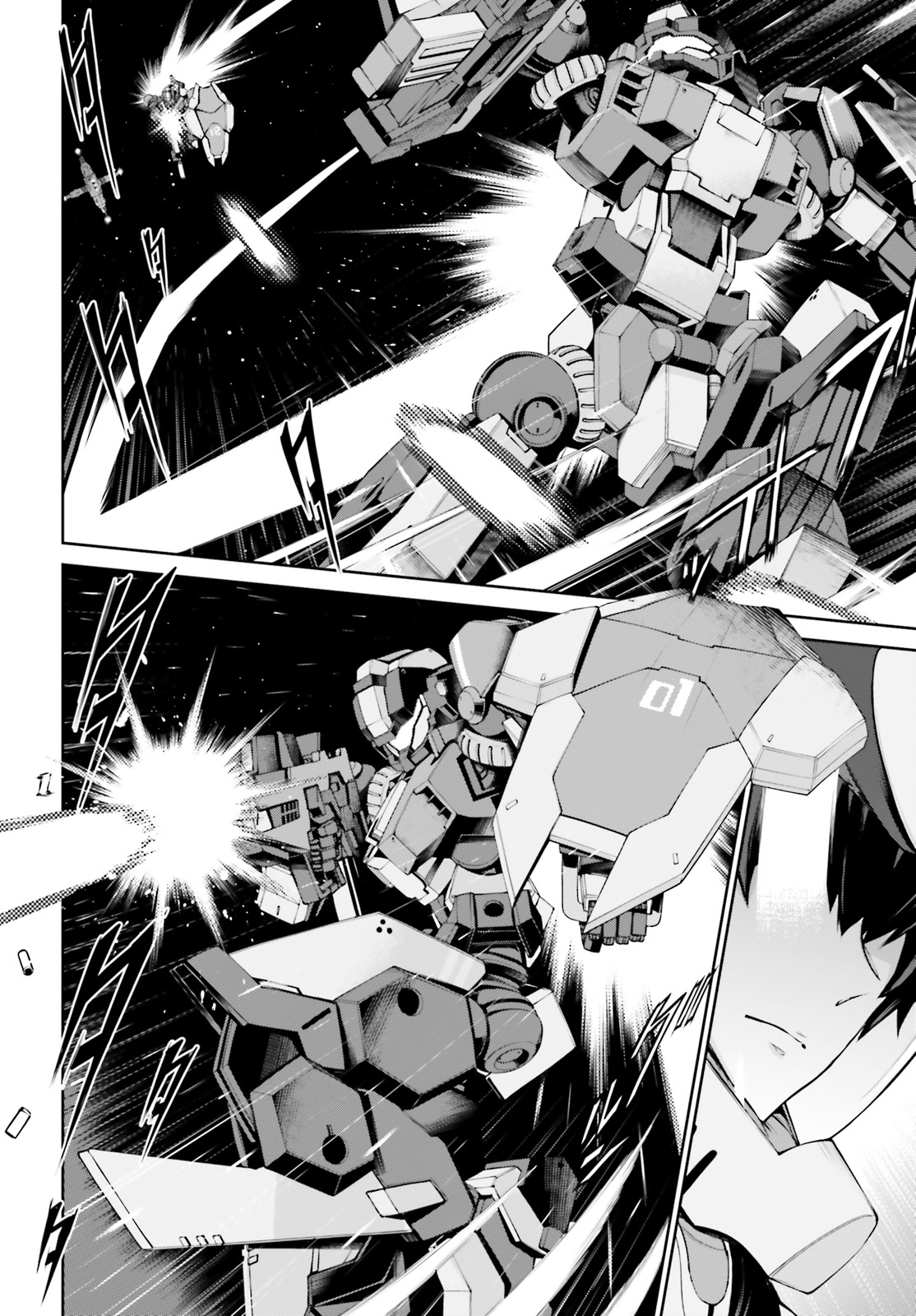 Mobile Suit Gundam Eight Vol. 1 Ch. 2 第6页