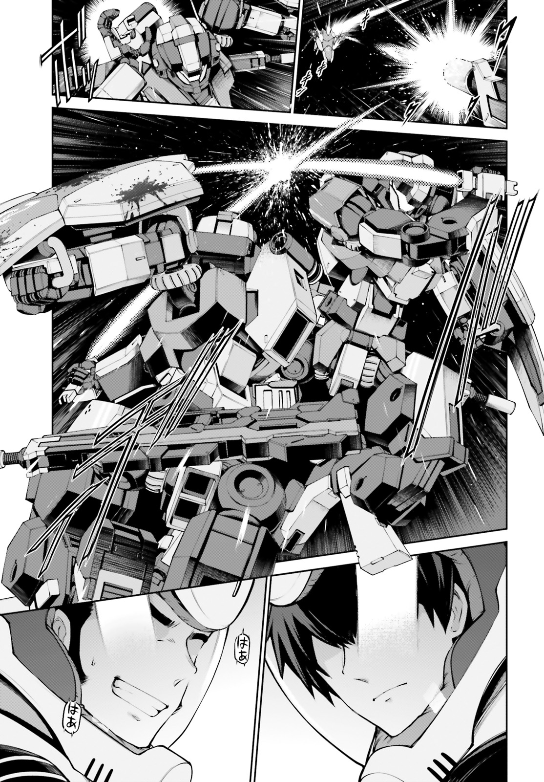 Mobile Suit Gundam Eight Vol. 1 Ch. 2 第7页