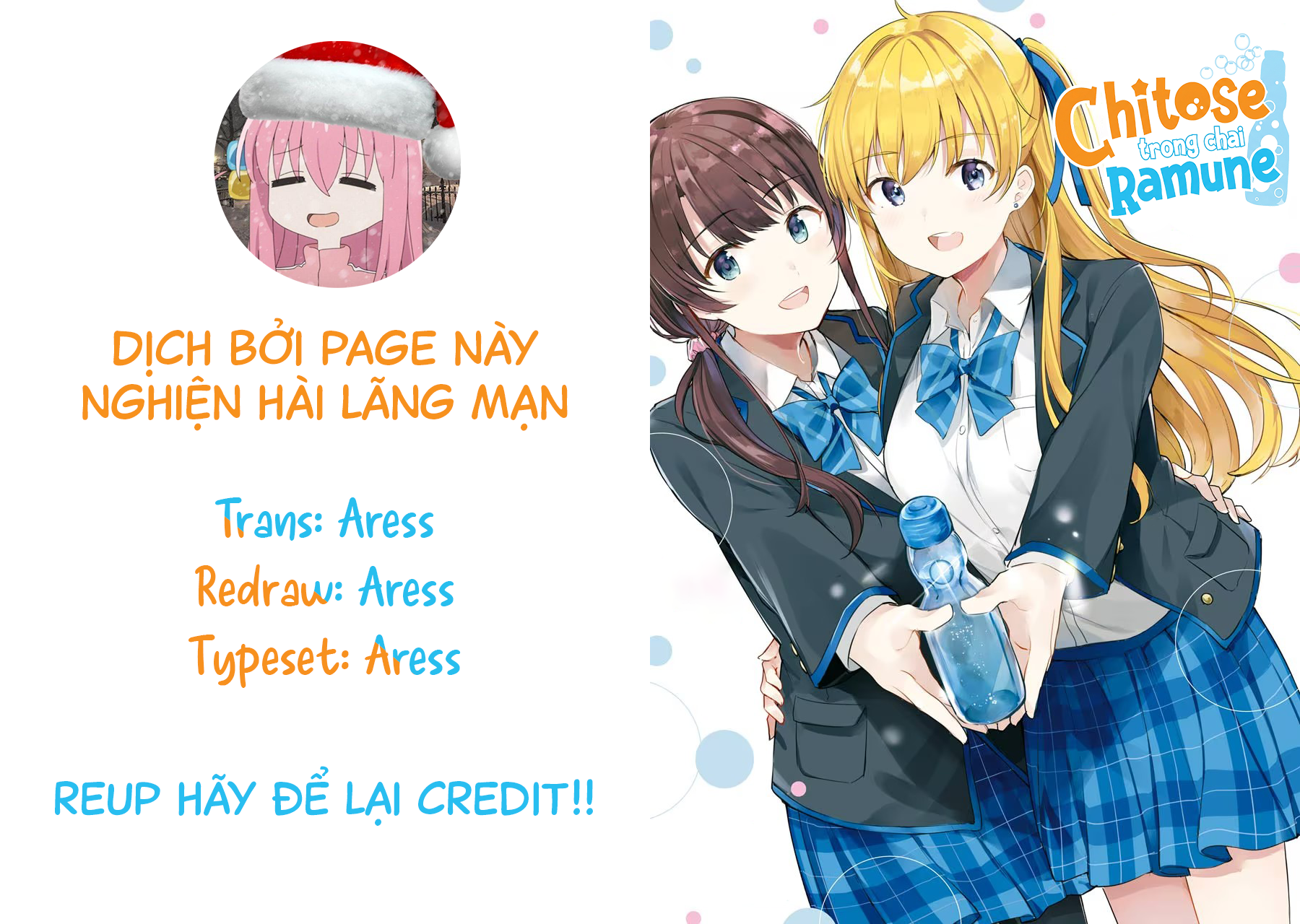 Chitose-kun wa Ramune Bin no Naka Vol. 1 Ch. 1 第1页