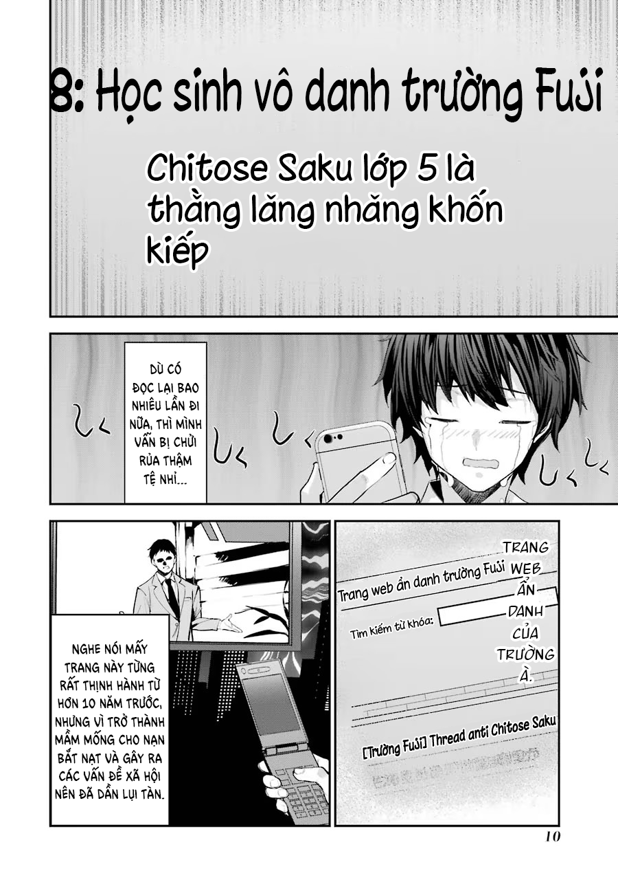 Chitose-kun wa Ramune Bin no Naka Vol. 1 Ch. 1 第13页