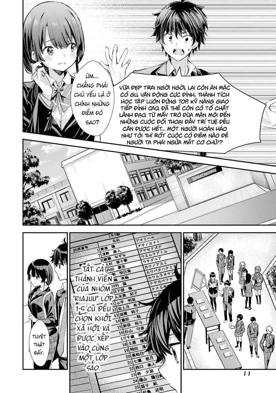 Chitose-kun wa Ramune Bin no Naka Vol. 1 Ch. 1 第17页