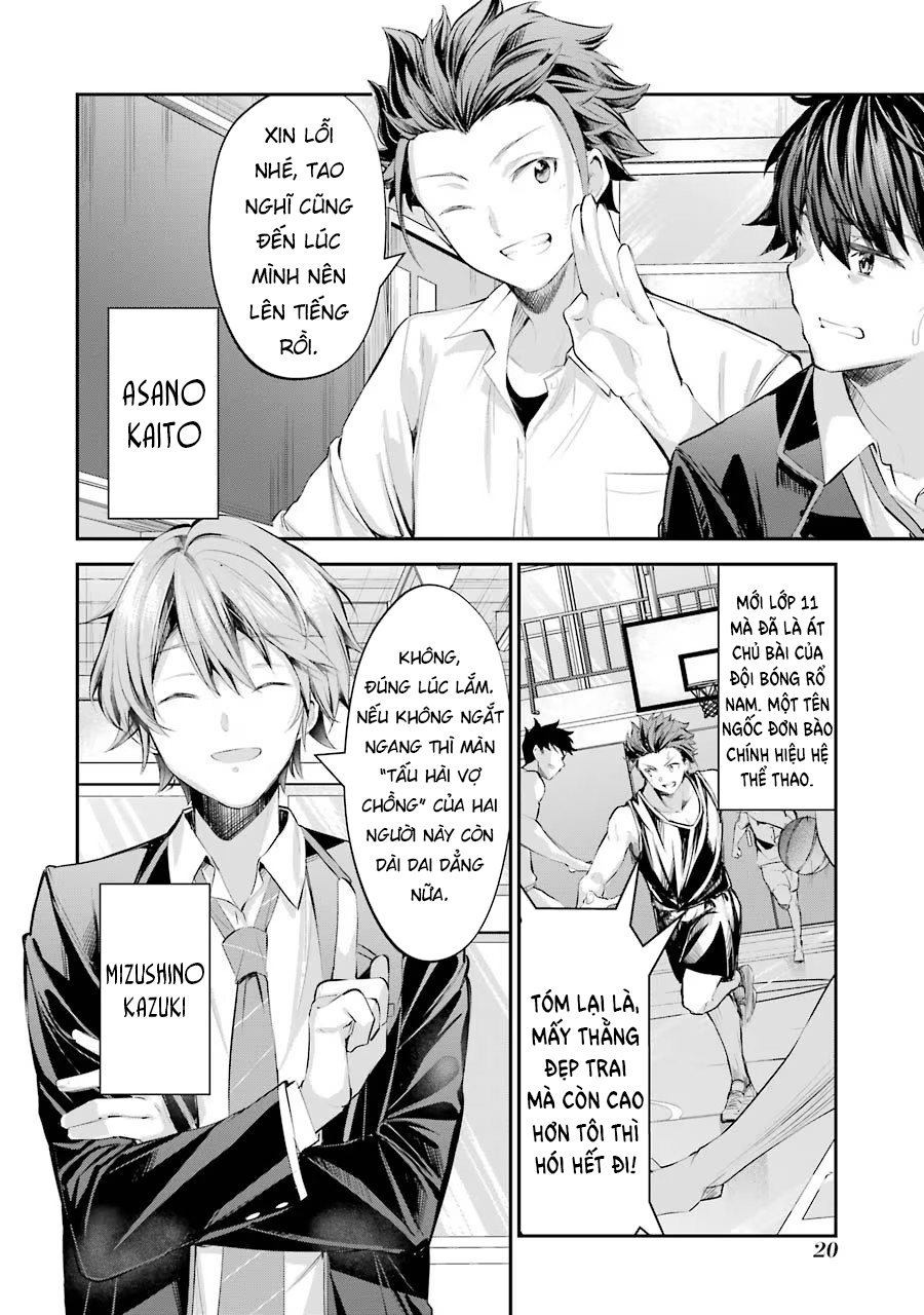 Chitose-kun wa Ramune Bin no Naka Vol. 1 Ch. 1 第23页