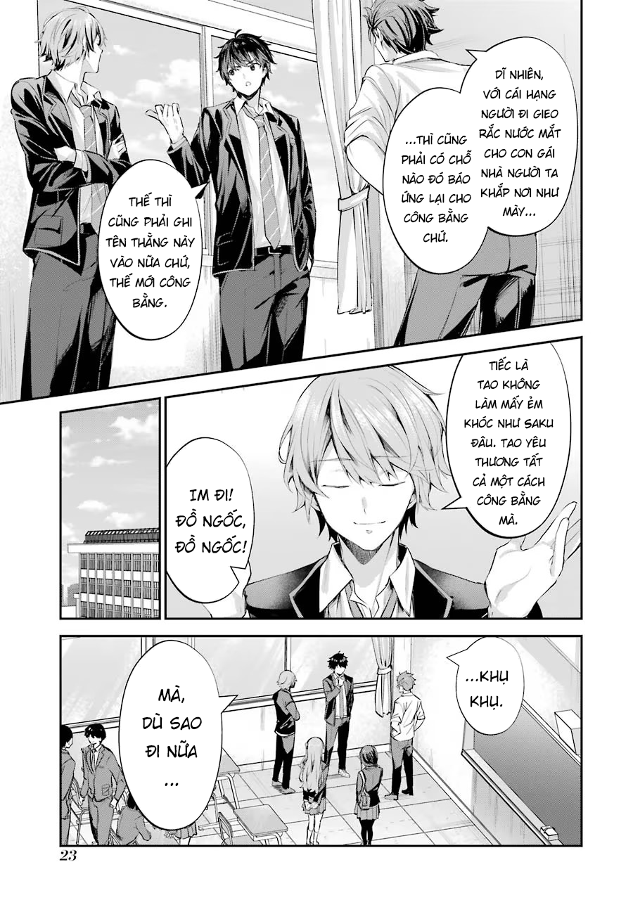 Chitose-kun wa Ramune Bin no Naka Vol. 1 Ch. 1 第26页