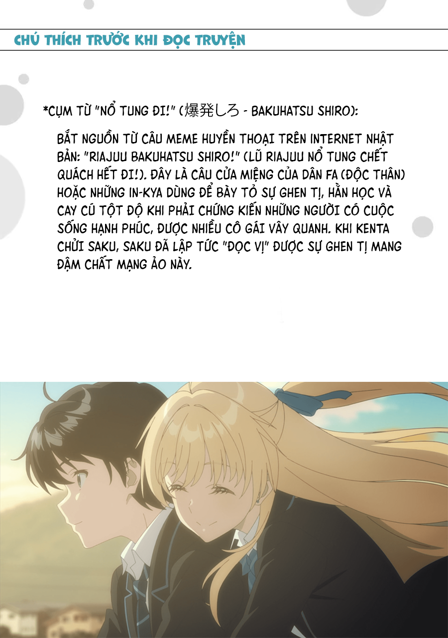 Chitose-kun wa Ramune Bin no Naka Vol. 1 Ch. 1 第4页